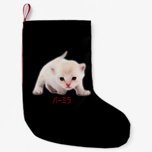Hand Draw Funny Burmilla Cat Japan Dad Mum Bro Small Christmas Stocking