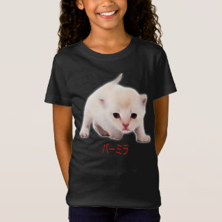 Hand Draw Funny Burmilla Cat Japan Dad Mum Bro T-Shirt