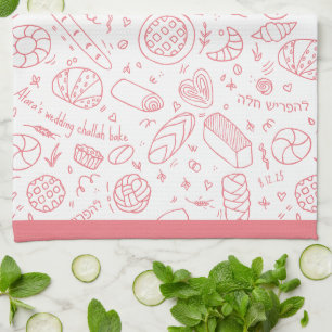 Hand-drawn Bakery Pattern Challah Theme Tea Towel