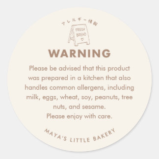 Hand Drawn Bakery Sign Allergy Warning Classic Round Sticker