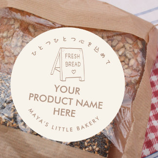 Hand Drawn Bakery Sign Product Name Classic Round Sticker