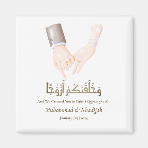 Hand Holding Quote An-Naba 8 Muslim Wedding Nikah Magnet