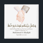 Hand Holding Quote Ar-Rum 21 Muslim Wedding Nikah Magnet<br><div class="desc">Hand Holding Quote Ar-Rum 21 Muslim Wedding Nikah Magnet We create this design with drawing of bride and grooms holding hand and a quote from Quran " wa khalaqnakum azwaaja" with meaning " and we created you in pairs" from Surah An-Naba 78:18 This design could easily personalise and customise by...</div>