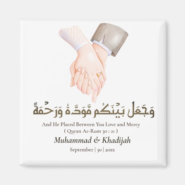 Hand Holding Quote Ar-Rum 21 Muslim Wedding Nikah Magnet (Front)