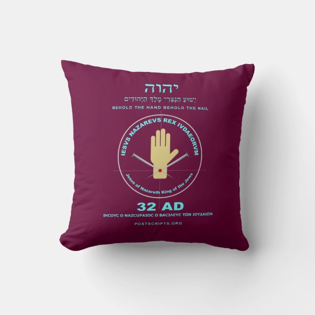 Hand of YHVH Cushion (Front)