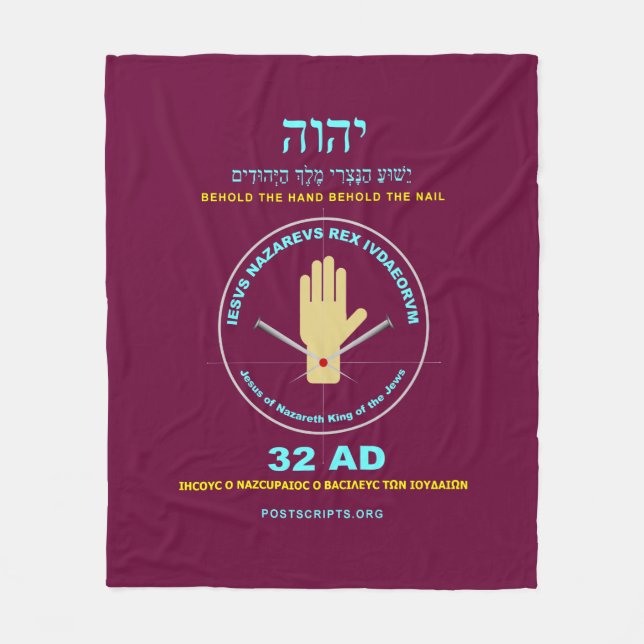 Hand of YHVH Fleece Blanket (Front)