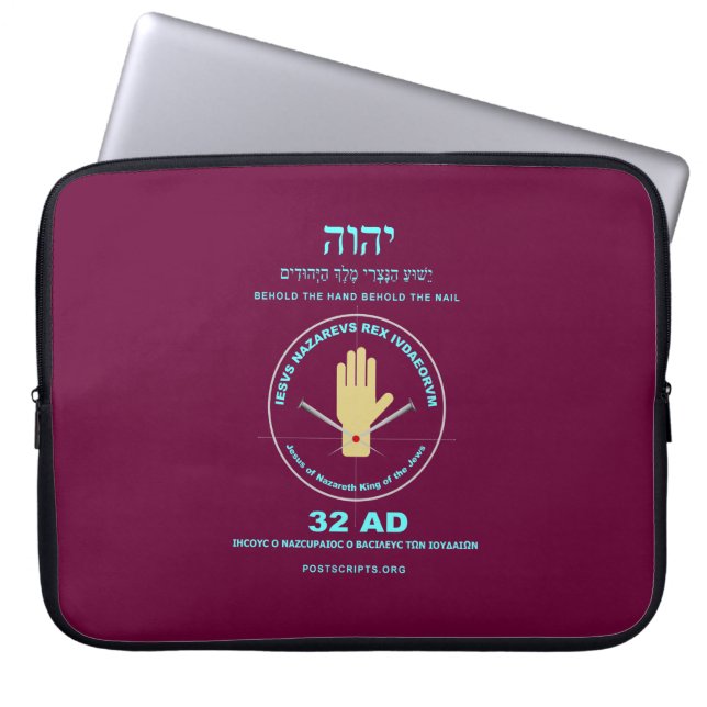 Hand of YHVH Laptop Sleeve (Front)