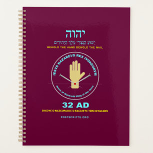 Hand of YHVH Planner