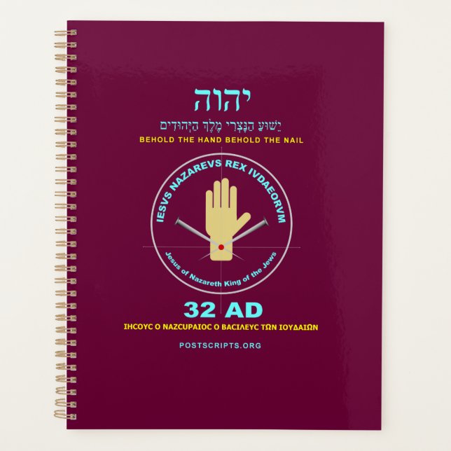Hand of YHVH Planner (Front)