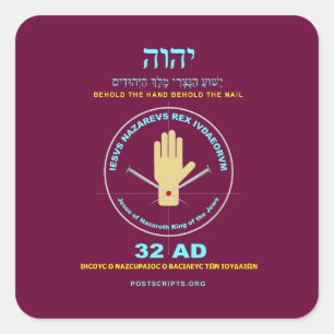 Hand of YHVH Square Sticker