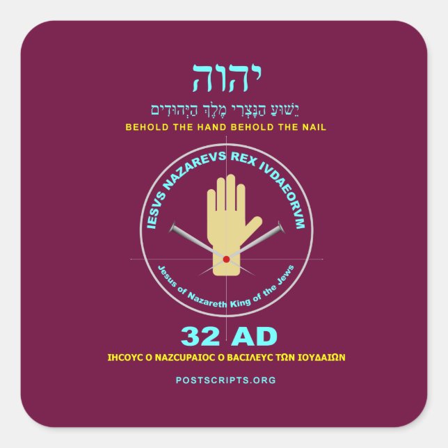 Hand of YHVH Square Sticker (Front)