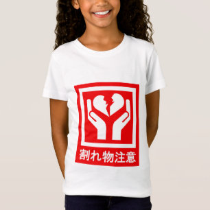 HANDLE_WITH_CARE T-Shirt