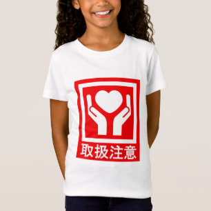 HANDLE_WITH_CARE T-Shirt