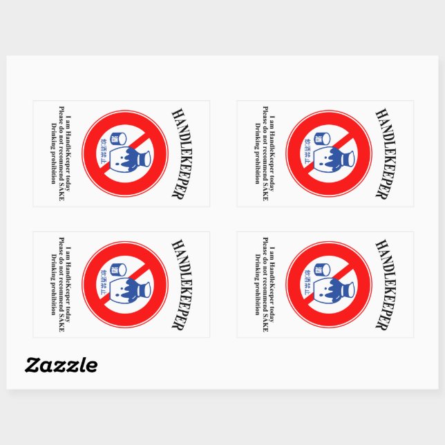 HandleKeeper 1 Rectangular Sticker (Sheet)