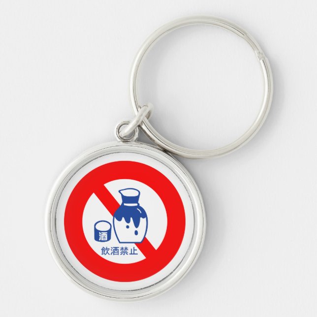 HandleKeeper Key Ring (Front)