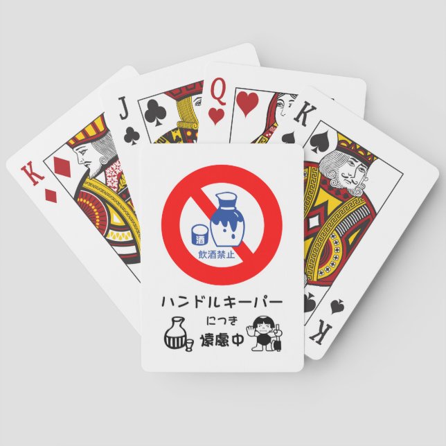 HandleKeeper Playing Cards (Back)