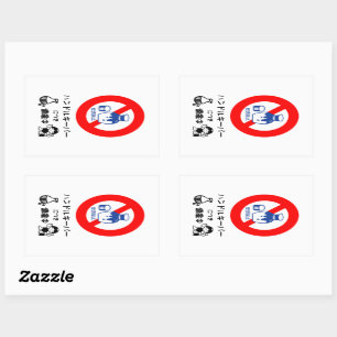 HandleKeeper Rectangular Sticker