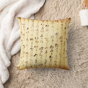 Handwritten Japanese Ancient Kanji Cushion