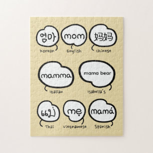 Handwritten Mum Typography Modern Mother's Day Jigsaw Puzzle