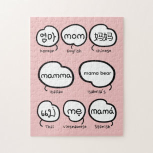 Handwritten Mum Typography Pink Mother's Day Jigsaw Puzzle