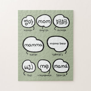 Handwritten Mum Typography Sage Green Mother's Day Jigsaw Puzzle