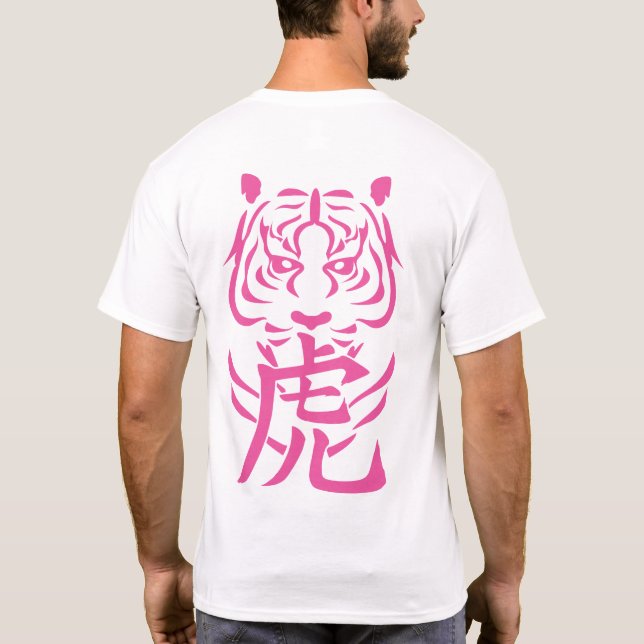 Hanekawa Tsubasa T-Shirt (Back)