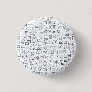 Hangeoul 3 Cm Round Badge