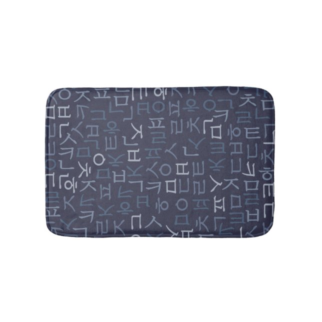 Hangeoul Bath Mat (Front)