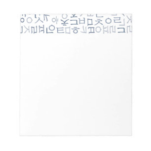 Hangeoul Notepad