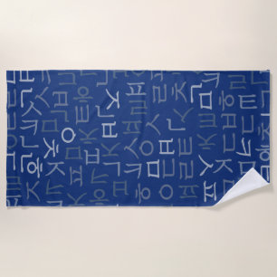Hangeul Beach Towel