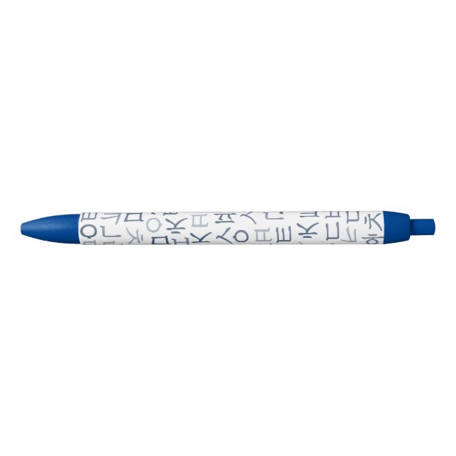 Hangeul Black Ink Pen (Front)