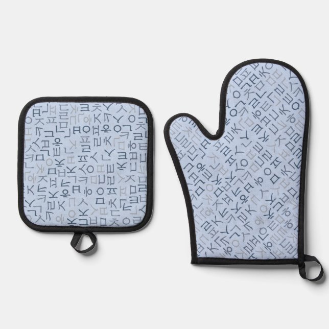 Hangeul Oven Mitt & Pot Holder Set (Front)