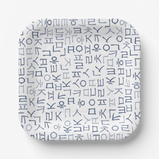 Hangeul Paper Plate (Front)