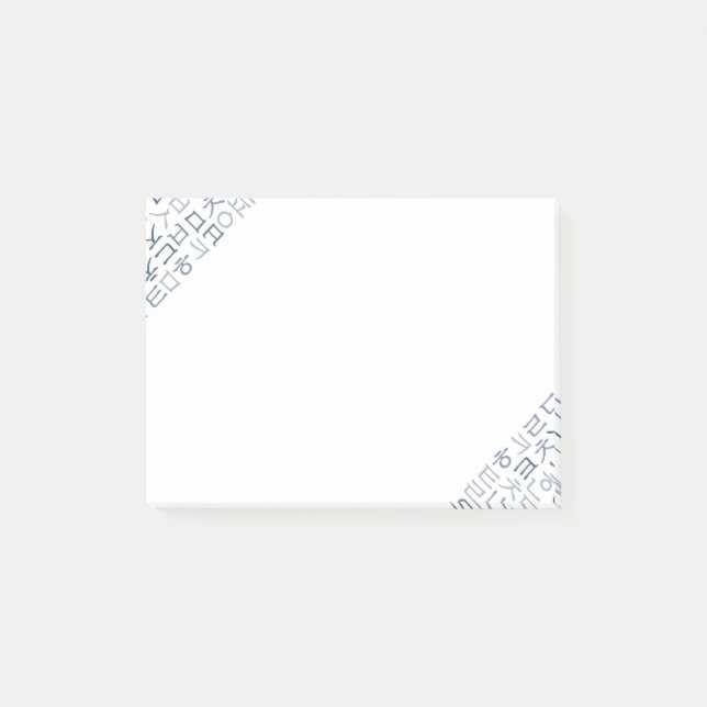 Hangeul Post-it Notes (Front)