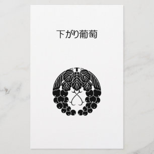 Hanging grapes stationery