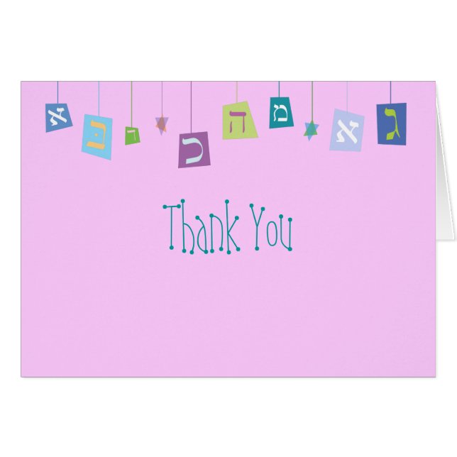 HANGING HEBREW LETTERS Baby Naming Thank You Card (Front Horizontal)