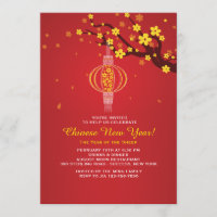 Hanging Lantern Invitation