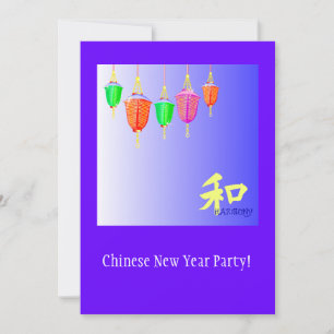 Hanging Lanterns - Blue Invitation