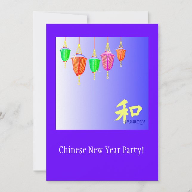 Hanging Lanterns - Blue Invitation (Front)