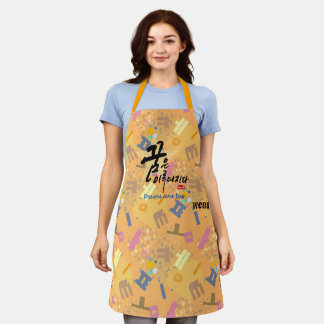 Hangul alphabet design and Korean calligraphy that Apron