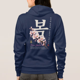 Hangul Cherry Blossom Design Hoodie