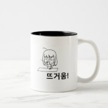 Hangul design (Korean letter) Mug With Character