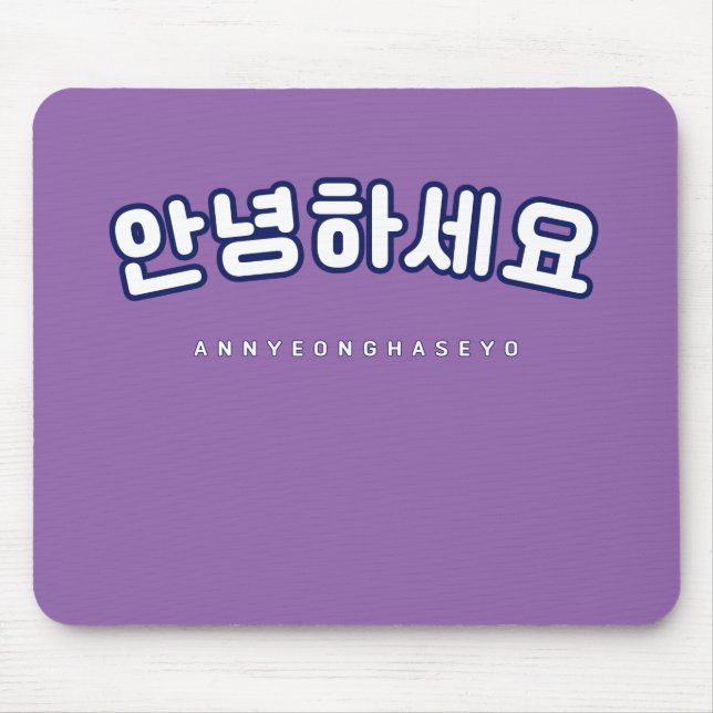 Hangul Korean Hi Annyeonghaseyo White Font Mouse Mat (Front)