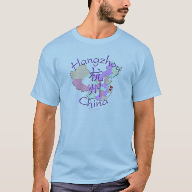 Hangzhou China T-Shirt (Front)