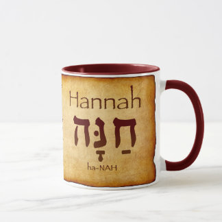 Hannah/Anna Hebrew Mug
