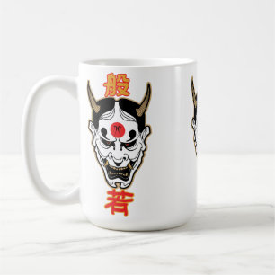 Hannya Demon Mask   Japanese Oni T-Shirt Design Coffee Mug