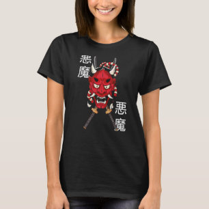 Hannya Mask  Japanese Demon Mask  Ancient Katana S T-Shirt