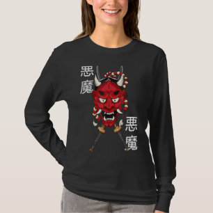 Hannya Mask Japanese Demon Mask Ancient Katana S T-Shirt