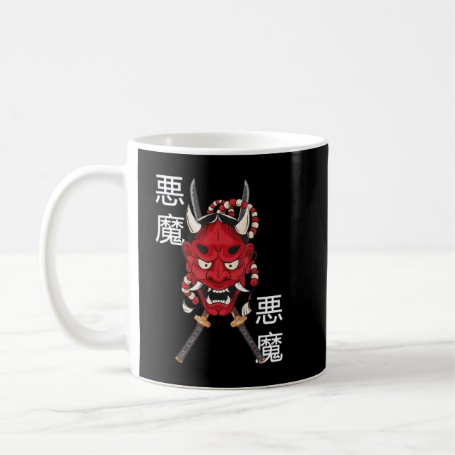 Hannya Mask Japanese Female Demon Mask Katana Swor Coffee Mug (Left)