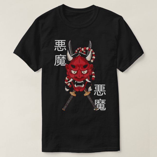 Hannya Mask Japanese Female Demon Mask Katana Swor T-Shirt (Design Front)